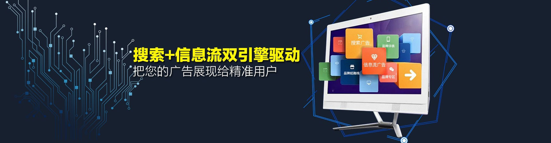 硚口sem投放