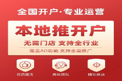 百度推广竞价案例：如何提高点击率与转化率